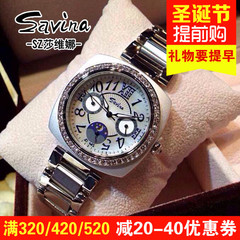 香港savin专柜正品镶钻钛金表圈高档镶钻女表时尚镶钻钢带女手表