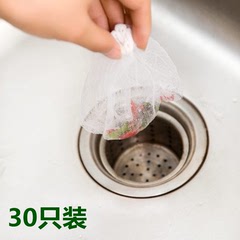 厨房排水口残渣过滤垃圾袋防堵塞菜盆隔水袋 水槽水切袋网(30只)