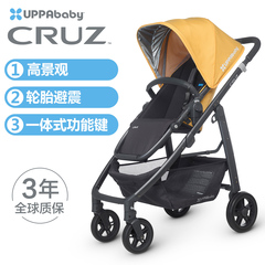 美国UPPAbaby-CRUZ高景观婴儿推车/避震舒适/铝合金车架可折叠