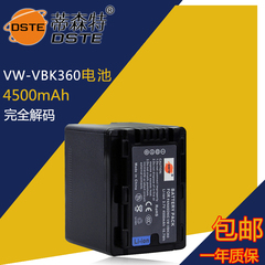 蒂森特 VBK360 电池 松下 HS60 HS80 TM55 TM80 T70 相机电池