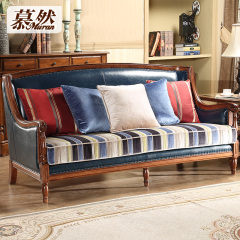 美式真皮沙发 客厅组合实木沙发 简约乡村田园沙发 美式布艺家具