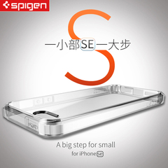 spigen苹果iPhoneSE/5S/5手机外壳硅胶透明保护套轻薄后盖女新款