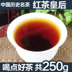 祁门红茶2016新茶 安徽茶叶散装正宗浓香型祁红工夫红茶罐装茶叶