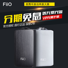 【正品】FiiO/飞傲 FA3111 A3 E11K便携式小耳放hifi耳机放大器