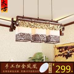 中式餐厅吊灯三头中式羊皮木艺吊灯现代中式客厅吊灯刷金凤凰2198