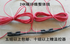 碳纤维发热电缆 远红外发热暖碳纤维电地暖三层线加热线24K整体线