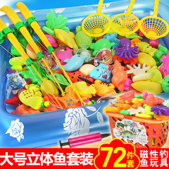 儿童钓鱼玩具带筐充气池套装儿童磁性钓鱼玩具戏水小孩玩具1-3岁