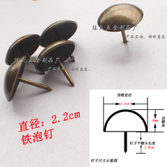 中式青古铜色直径2.2CM泡钉/菜谱泡钉鼓钉/古建筑铜胖钉/大门铜钉