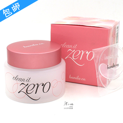 韩国进口代购正品芭妮兰zero温和零刺激清洁眼唇卸妆膏100ml包邮