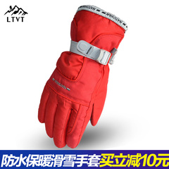 LTVT保暖手套男女士冬季加厚防寒户外防水防风骑行摩托棉滑雪手套