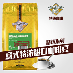 意式浓缩意大利咖啡豆进口拼配特浓可现磨纯黑咖啡粉454g袋装博达
