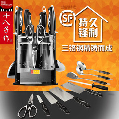 十八子作菜刀套装 全套厨房刀具厨刀厨具组合 刀具套装厨房套刀