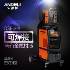 安德利DSP全数字化大功率多功能逆变双脉冲弧电焊机现货厂家直销