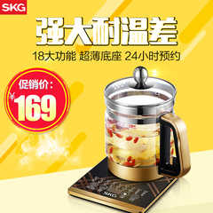 SKG 8049养生壶正品加厚电玻璃全自动中药壶分体电煎药壶煮茶壶