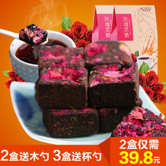 【送木勺】玫瑰黑糖2盒520克 红糖块姜茶姜汁老红糖手工元宝红糖