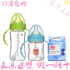 好孩子婴儿奶瓶 宽口径防胀气奶瓶120ML 260ML套装 宝宝玻璃奶瓶