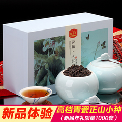 2016新品 高档青瓷茶礼 特级大红袍茶叶 双瓷罐礼盒装 武夷山岩茶