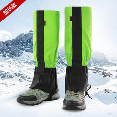 雪套户外登山防雪鞋套徒步沙漠防沙鞋套男女儿童滑雪防水护腿脚套