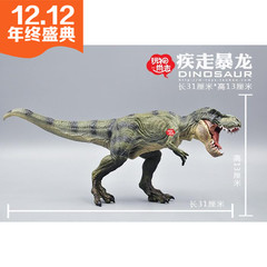 出口正品 仿真动物恐龙模型玩具侏罗纪霸王龙腕龙三角龙 热卖