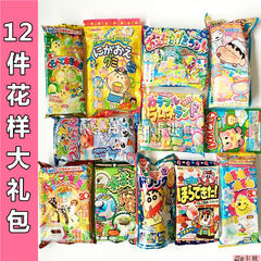 日本食玩 嘉娜宝kracie DIY食玩手工糖果软糖超值套装12件免邮