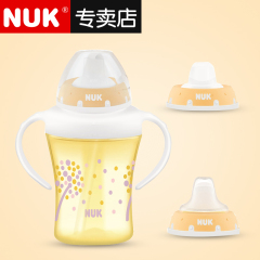 【专卖店】NUK婴儿吸管杯宽口径宝宝pp水杯新生儿吸管杯宝宝用品