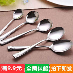 韩国 不锈钢加厚汤匙儿童餐具小勺子汤勺长柄创意可爱圆勺金属勺