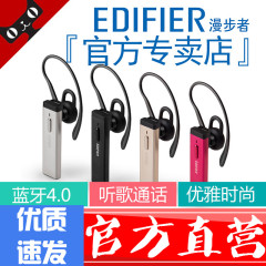 Edifier/漫步者 W23BT 运动蓝牙耳机4.0 挂耳式 开车无线手机通用
