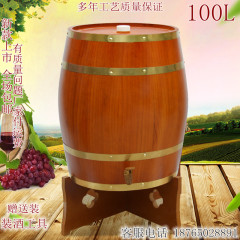 橡木桶装饰桶木质道具酒桶木制啤100L酒桶立式木制葡萄酒橡木酒桶