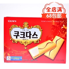 韩国可瑞安 crown奶油味蛋卷 奶油蛋卷144g（盒）健康鸡蛋卷