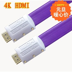 Umais优麦斯HD-1000高清线 HDMI线 2.0版 4K 60HZ 3D投影 包邮