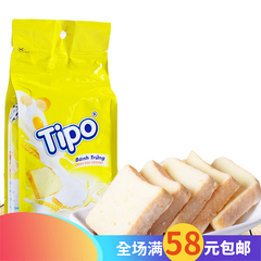 包邮 越南特产TIPO奶蛋酥脆面包干135g 奶油饼干进口零食品 清真