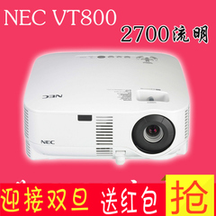 NEC VT800  新款 二手家用 教育 商用 投影机/仪 高清 HDMI接口