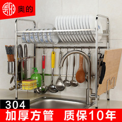 304不锈钢碗筷晾洗放碗架水槽沥水架厨房置物架水槽架滴水碗碟架