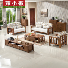 辣小椒家具 实木橡木现代中式沙发多功能贵妃组合沙发 布艺沙发