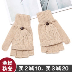 手套男女冬情侣韩版保暖针织兔羊毛学生写打字可爱露半指翻盖手套