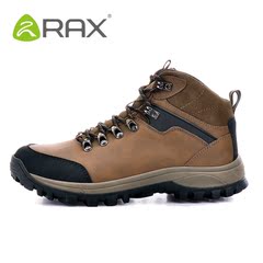 RAX新款双重防水登山鞋 男防滑耐磨户外鞋 正品真皮徒步男鞋296