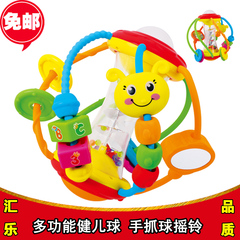 汇乐玩具929健儿球宝宝益智婴幼儿摇铃手抓球3-6-12个月0-1岁玩具