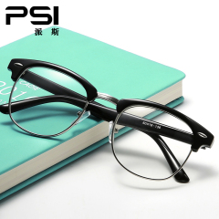 韩版潮男眼镜框半框平光镜近视眼镜架女大框成品装饰眼镜复古眼镜
