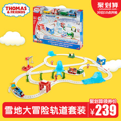 托马斯小火车电动雪地大冒险轨道套装DHC78儿童礼物玩具火车男孩