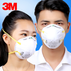 3M8210口罩 N95防雾霾PM2.5粉尘打磨防护工业劳保用品 防尘口罩