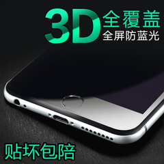 iphone6s钢化膜全屏覆盖抗蓝光防指纹苹果6s/6钢化膜4.7前后贴膜