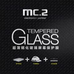 MC2 iPhone6S 超薄钢化玻璃膜 高清 0.15MM 抗冲击型