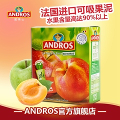 法国进口andros爱果士苹果桃可吸水果泥90g*4包宝宝辅食婴儿食品