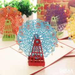 3D立体贺卡 摩天轮手工卡片贺卡创意礼物新年春节生日祝福语贺卡
