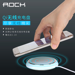 ROCK 苹果6无线充电器接收壳三星note5 S6 s7edge手机通用无线充