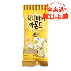 韩国包装袋装进口零食品gilmi蜂蜜黄油扁桃仁35g 杏仁味坚果