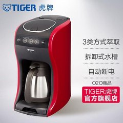 TIGER/虎牌 ACT-A04C 三用咖啡机 咖啡粉/咖啡饼/胶囊咖啡