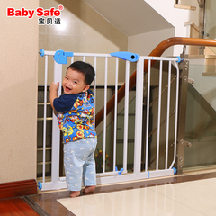 宝贝适婴儿童安全门栏宝宝楼梯防护栏宠物狗护栏围栏栅栏杆隔离门