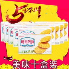 可瑞安韩国进口零食 crown黄油薄脆瓦夫饼干早餐小吃组合35g*10盒