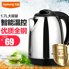 Joyoung/九阳 JYK-17C15全钢无锰电热水壶开水煲 1.7L 速能烧水